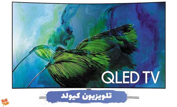 تلویزیون QLED