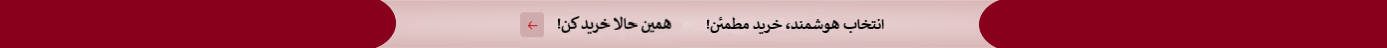 نظام آوران