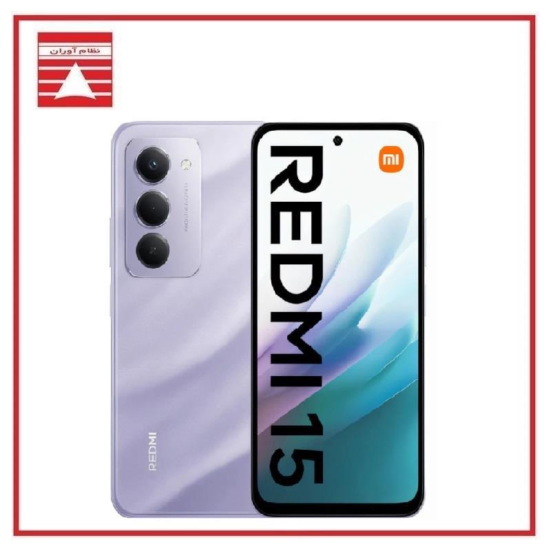 گوشی موبایل شیائومی ردمی 15 4G حافظه 256 گیگابایت و رم 8 گیگابایت