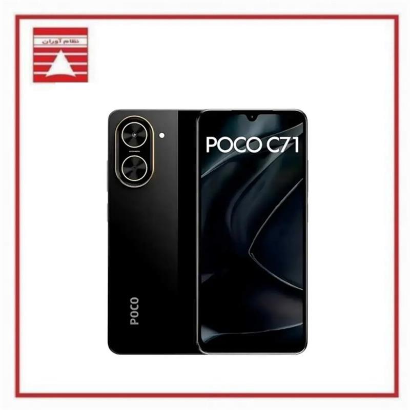 گوشی موبایل شیائومی Xiaomi Poco C71 رم 4 گیگابایت ظرفیت 128 گیگابایت